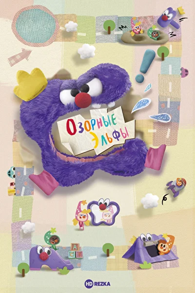 Постер к фильму