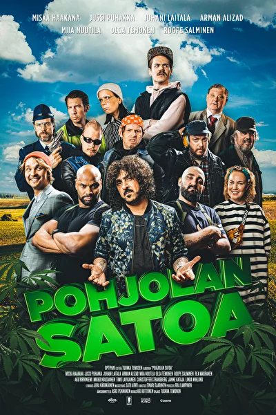 Постер к фильму