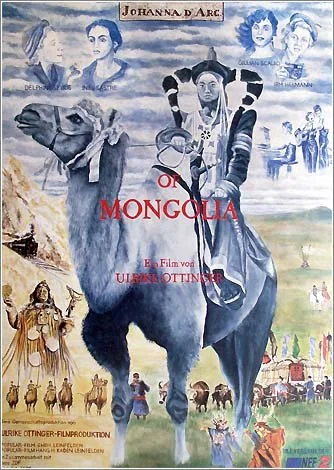 Постер к фильму