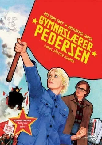 Постер к фильму