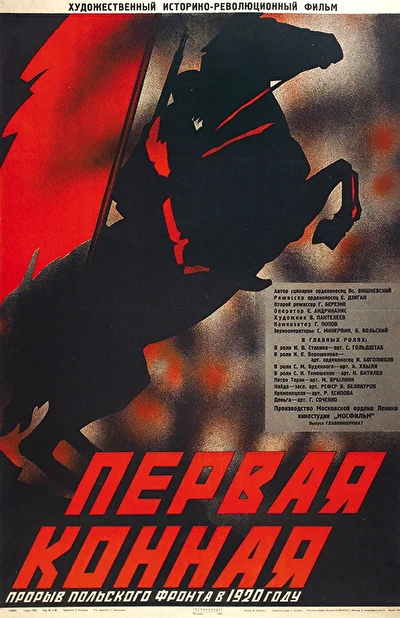 Постер к фильму